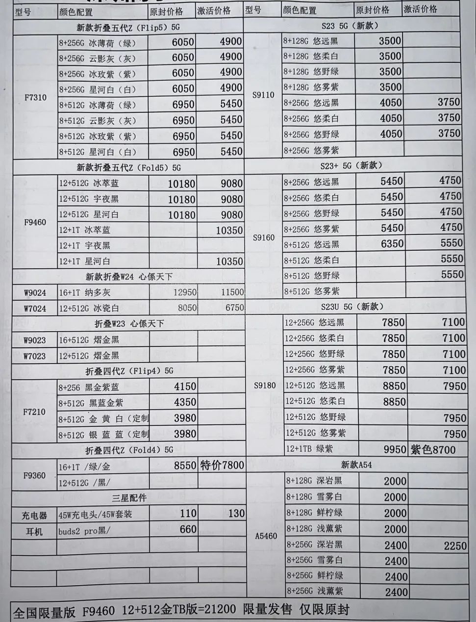 微信图片_20231128170537.jpg