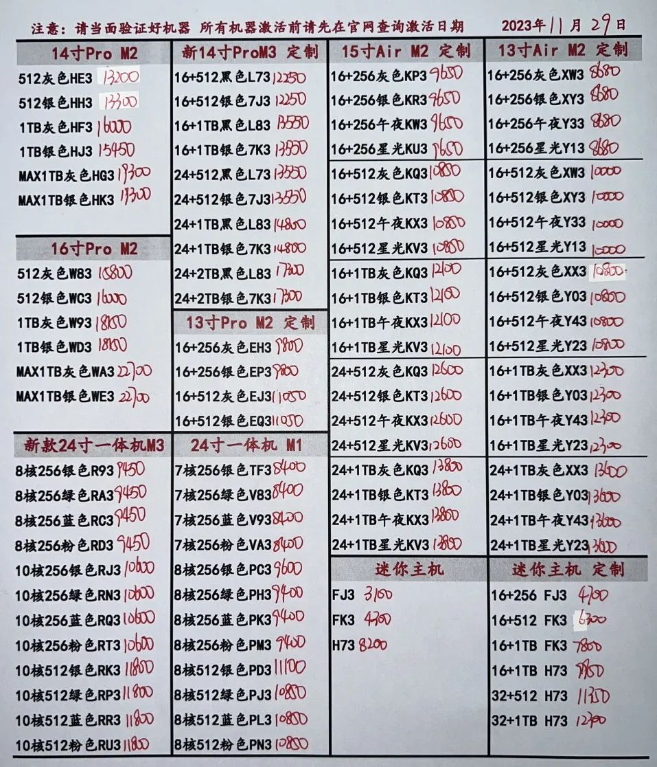 微信图片_20231129183712.jpg