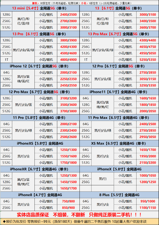 1701351075376.png