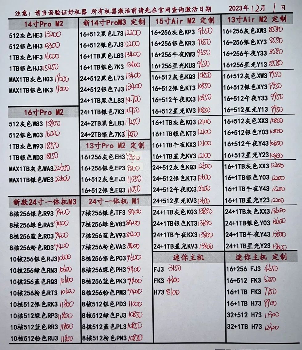 微信图片_20231201191810.jpg