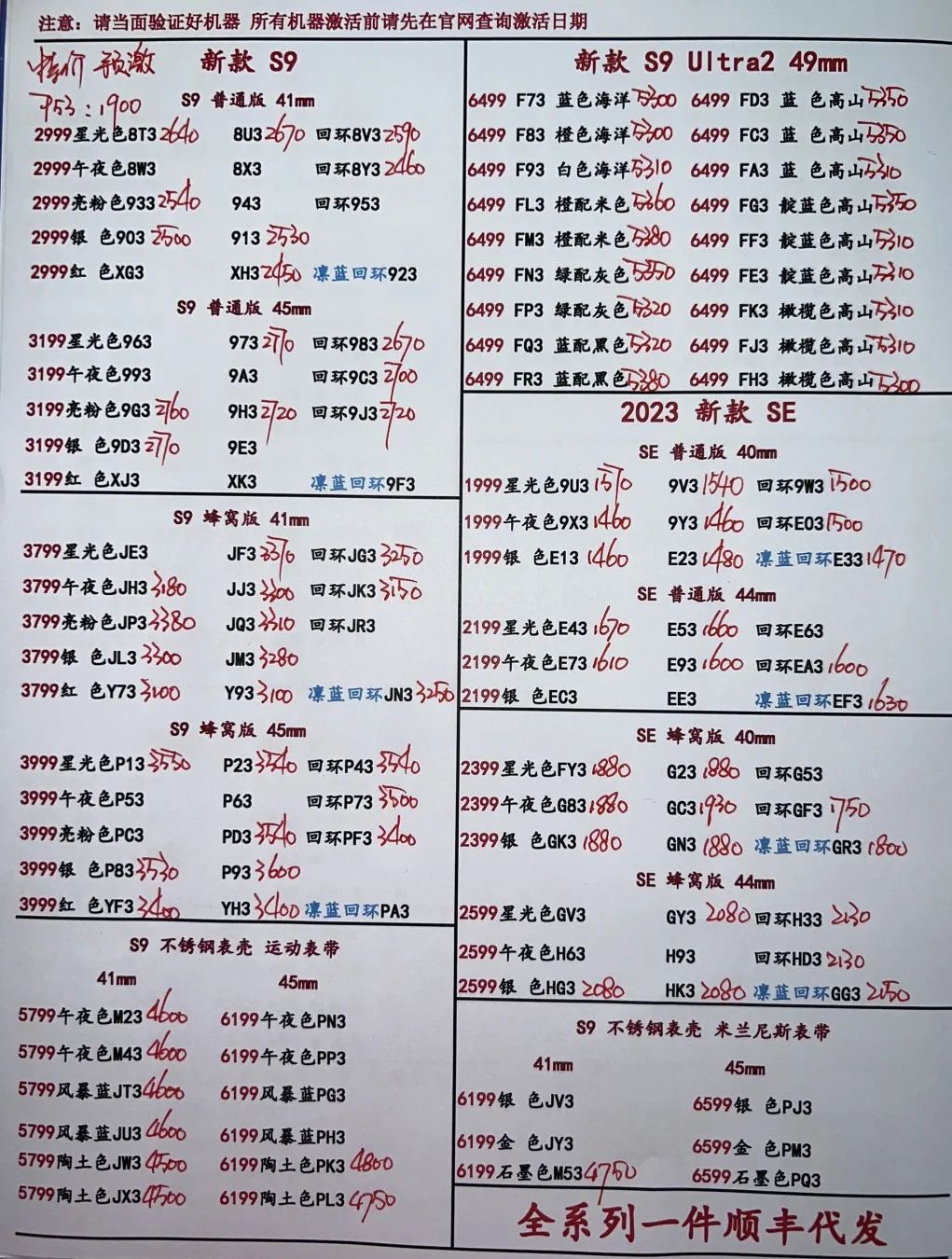 微信图片_20231201191813.jpg