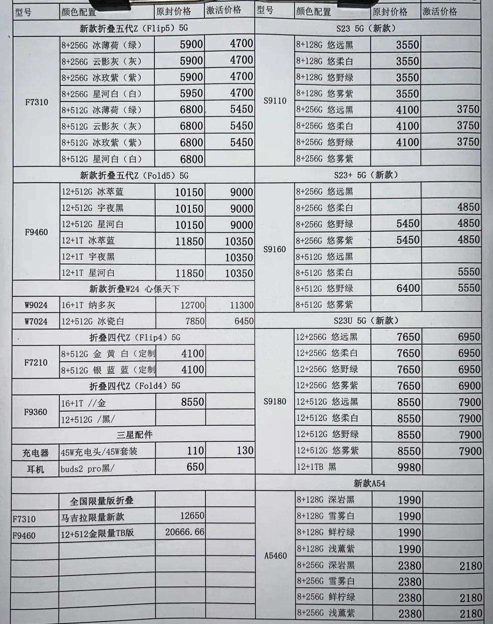 微信图片_20231210173354.jpg