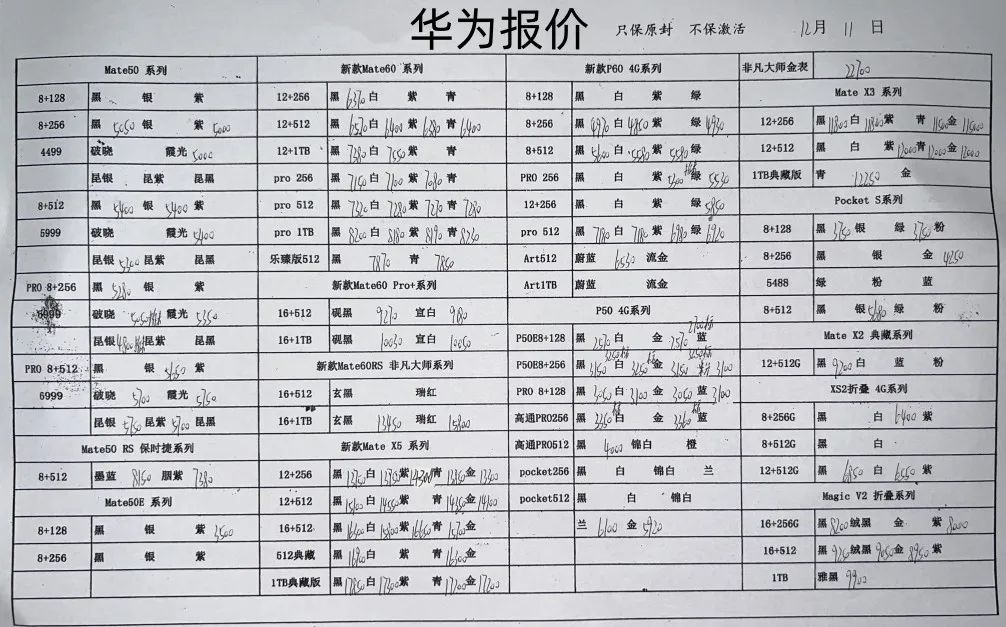微信图片_20231211170910.jpg