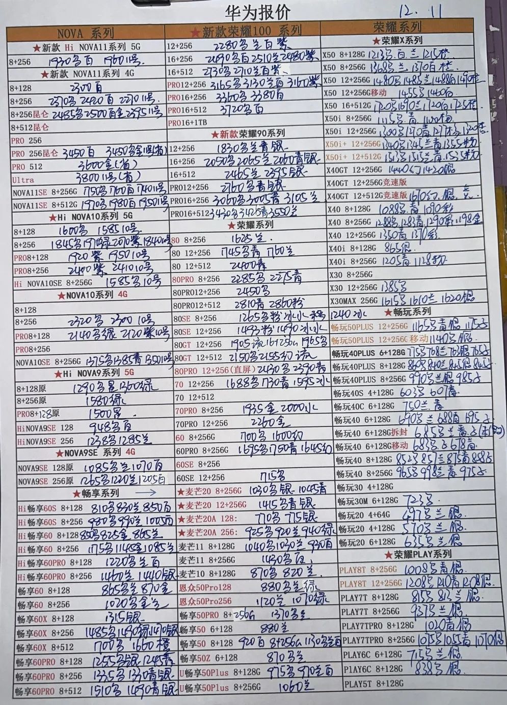微信图片_20231211170918.jpg