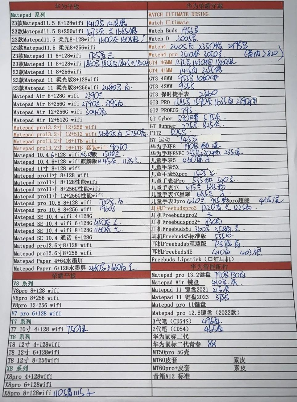 微信图片_20231211170925.jpg