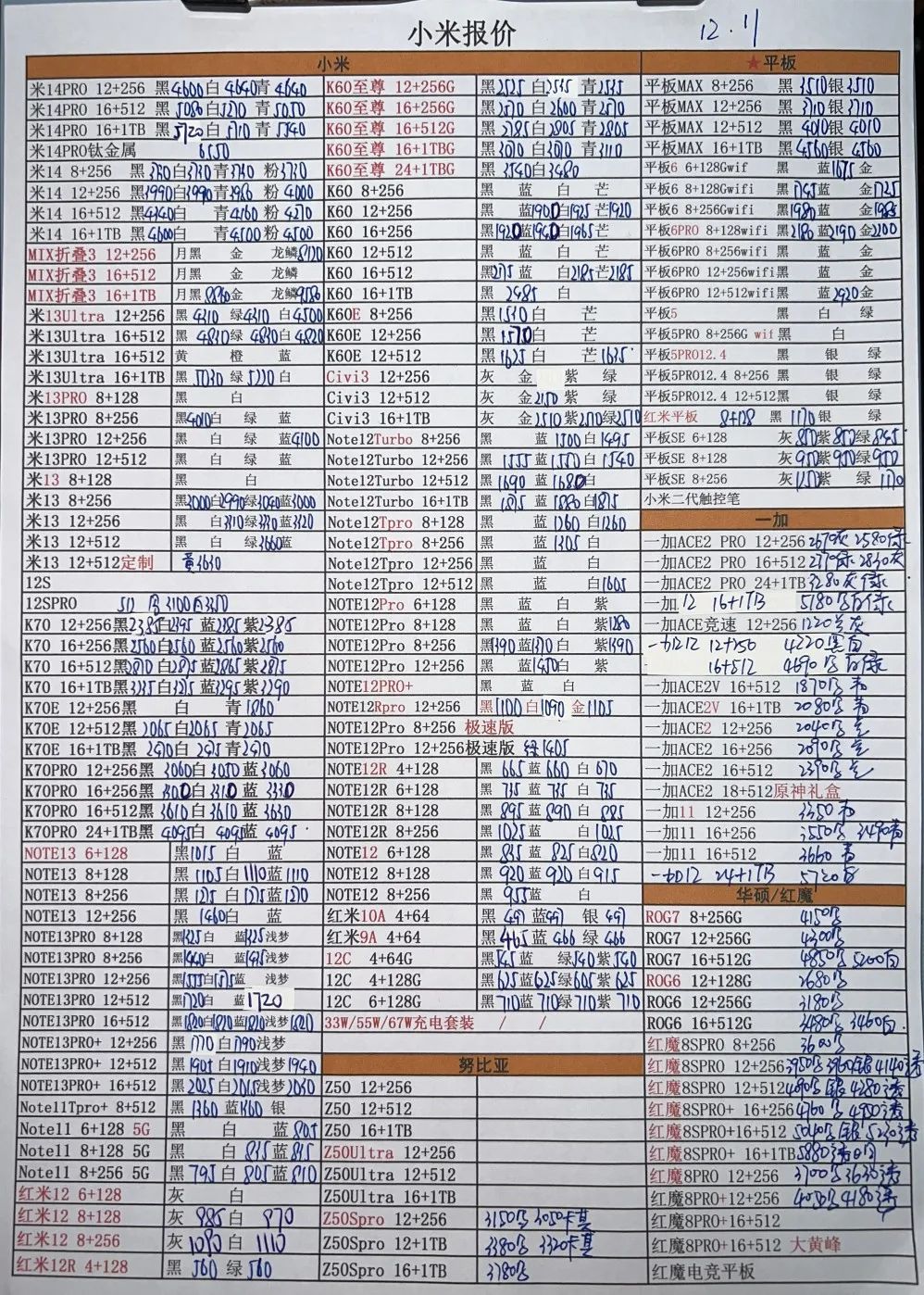 微信图片_20231211170929.jpg