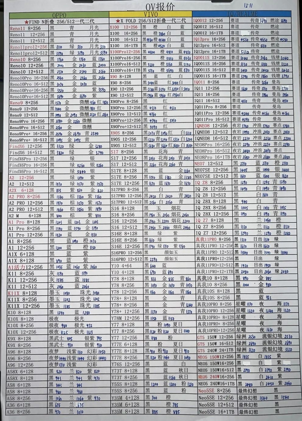 微信图片_20231211170932.jpg
