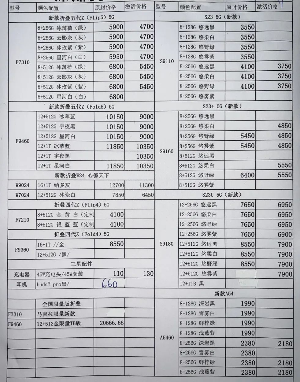 微信图片_20231211170936.jpg