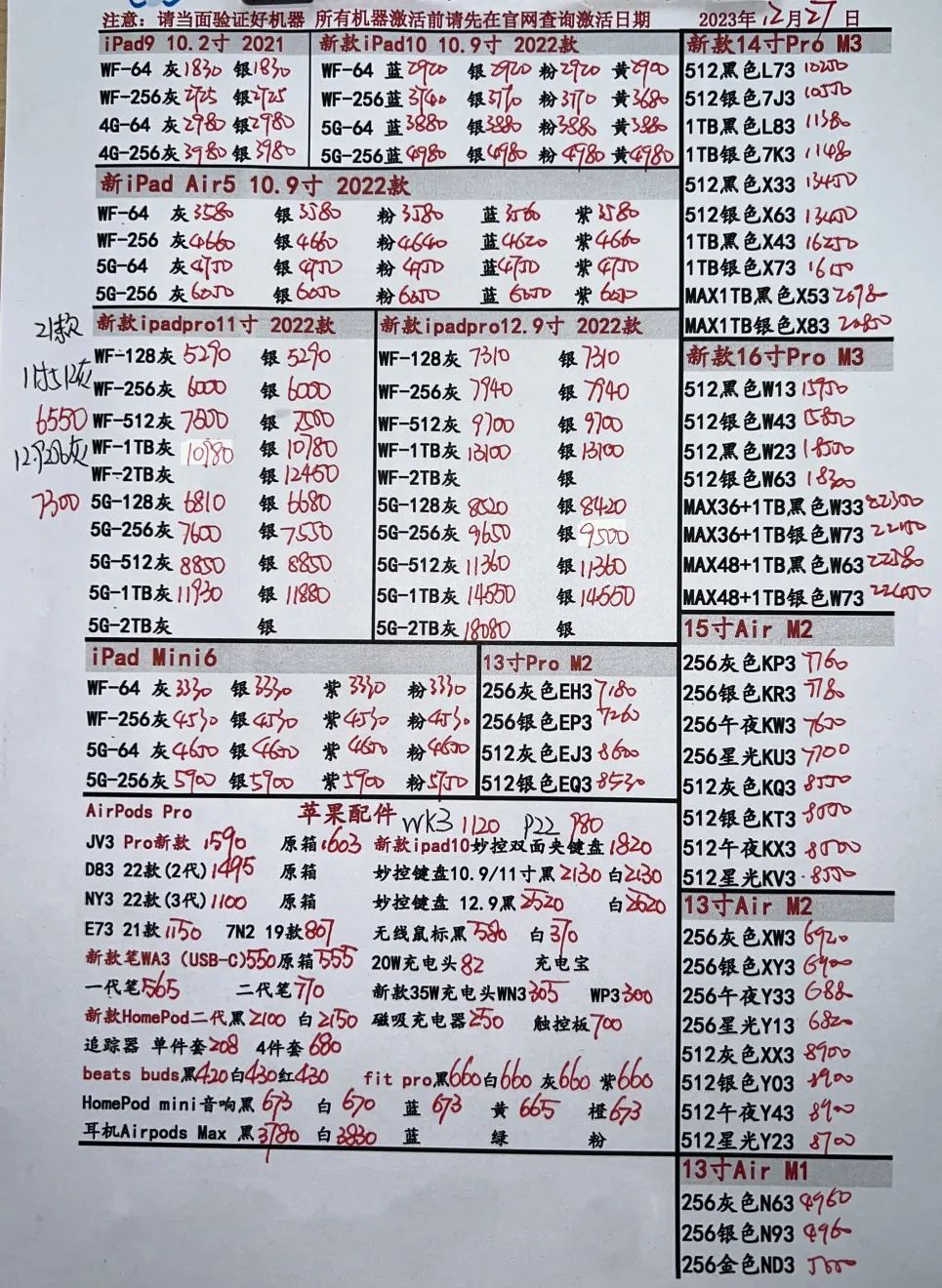 640 (3).jpg