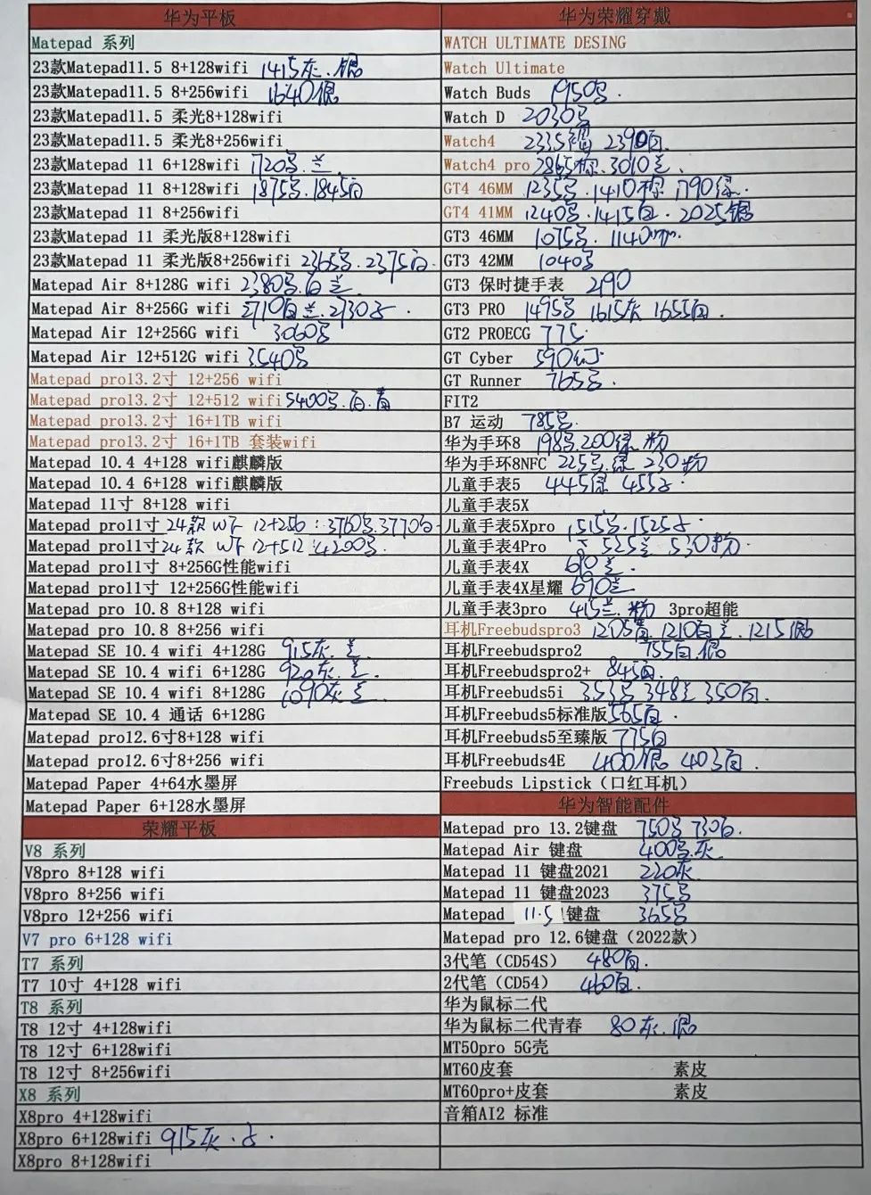 微信图片_20231231174820.jpg