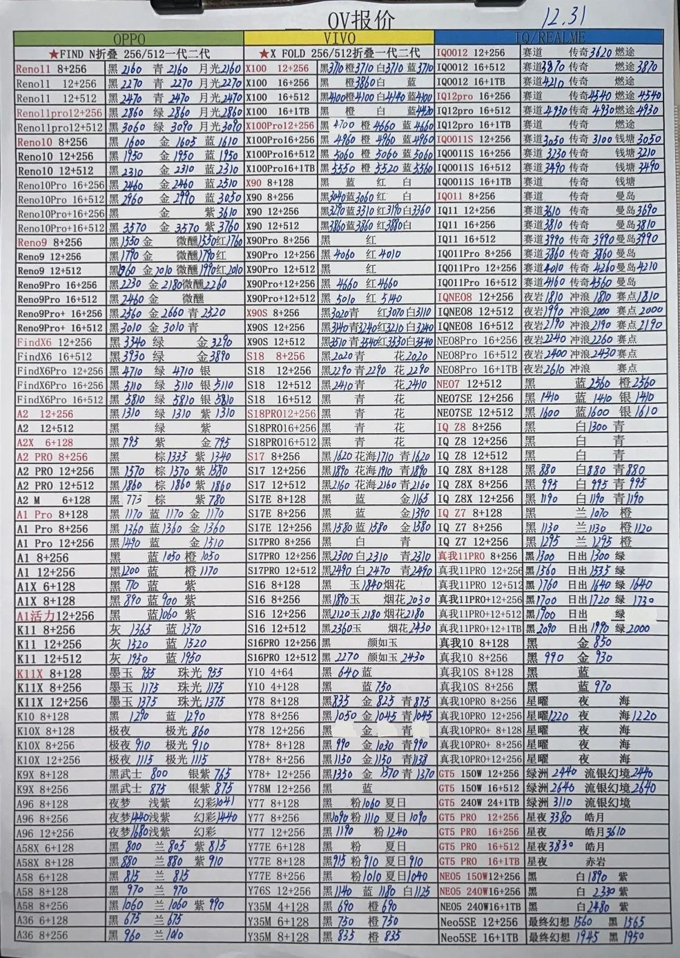微信图片_20231231174828.jpg