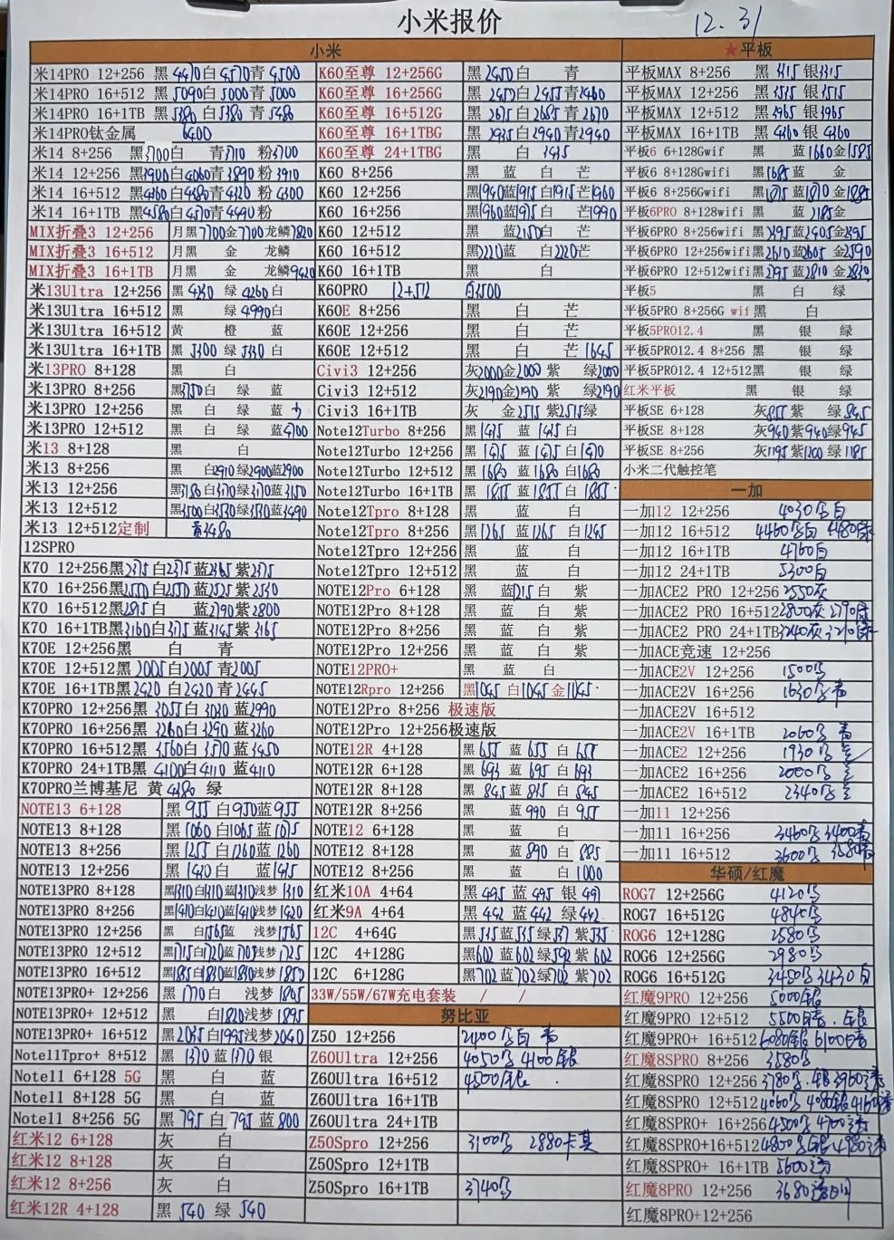 微信图片_20231231174823.jpg