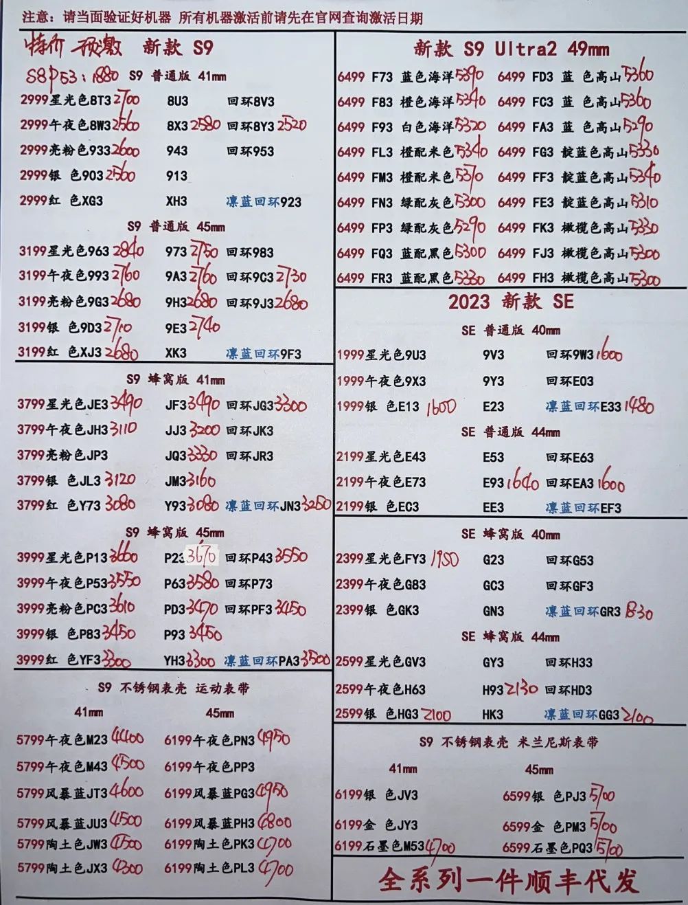 微信图片_20240103185521.jpg