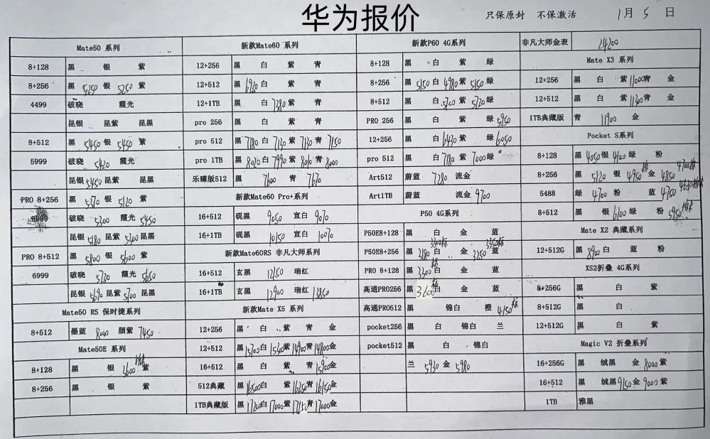 微信图片_20240105194151.jpg