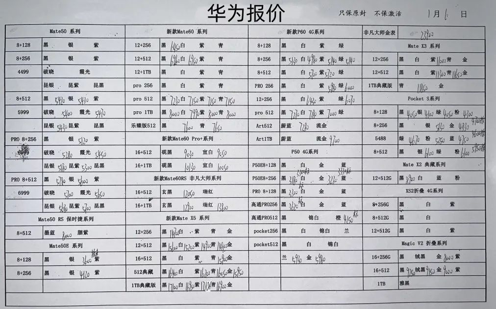微信图片_20240106185119.jpg