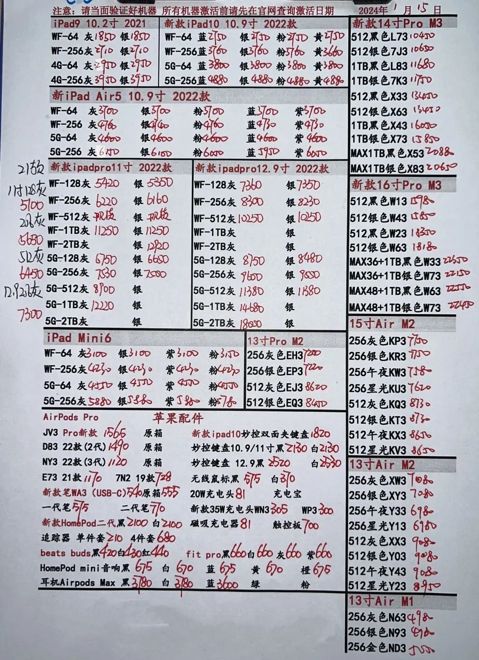 微信图片_20240115171749.jpg