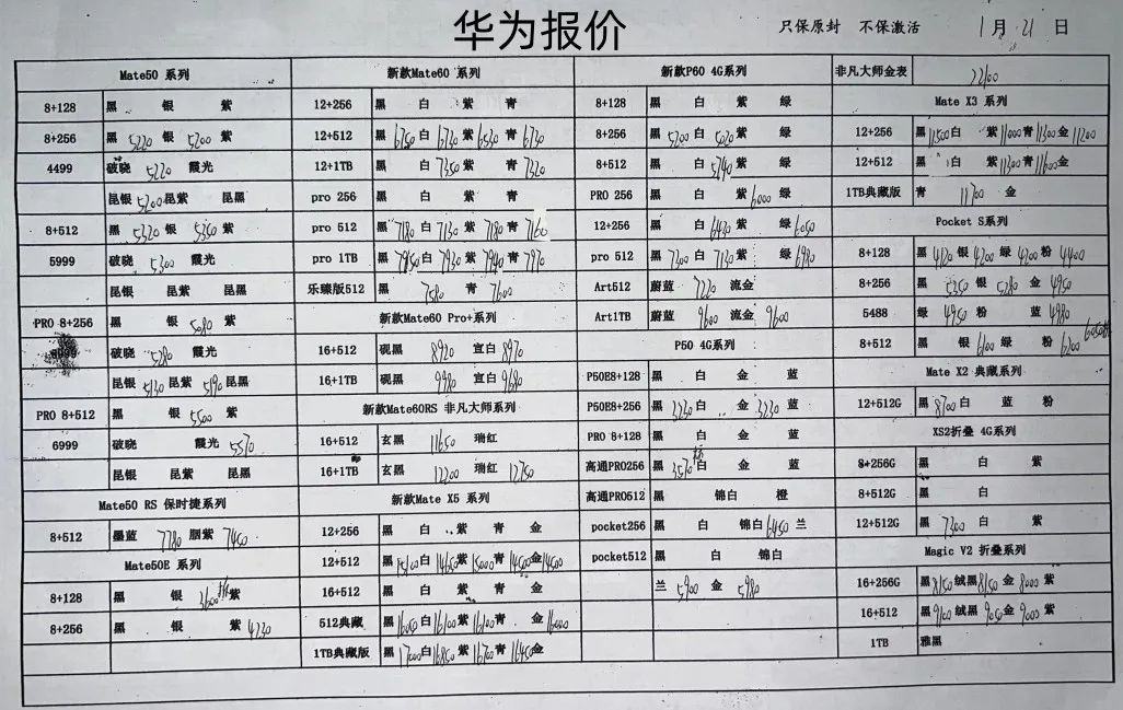 微信图片_20240121175129.jpg