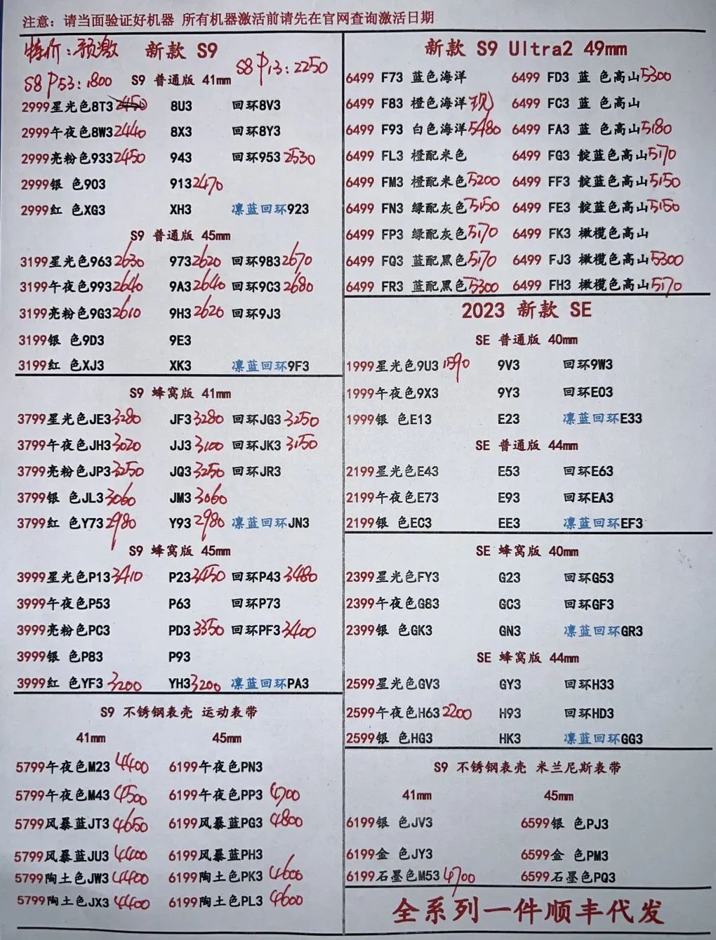 微信图片_20240121175304.jpg