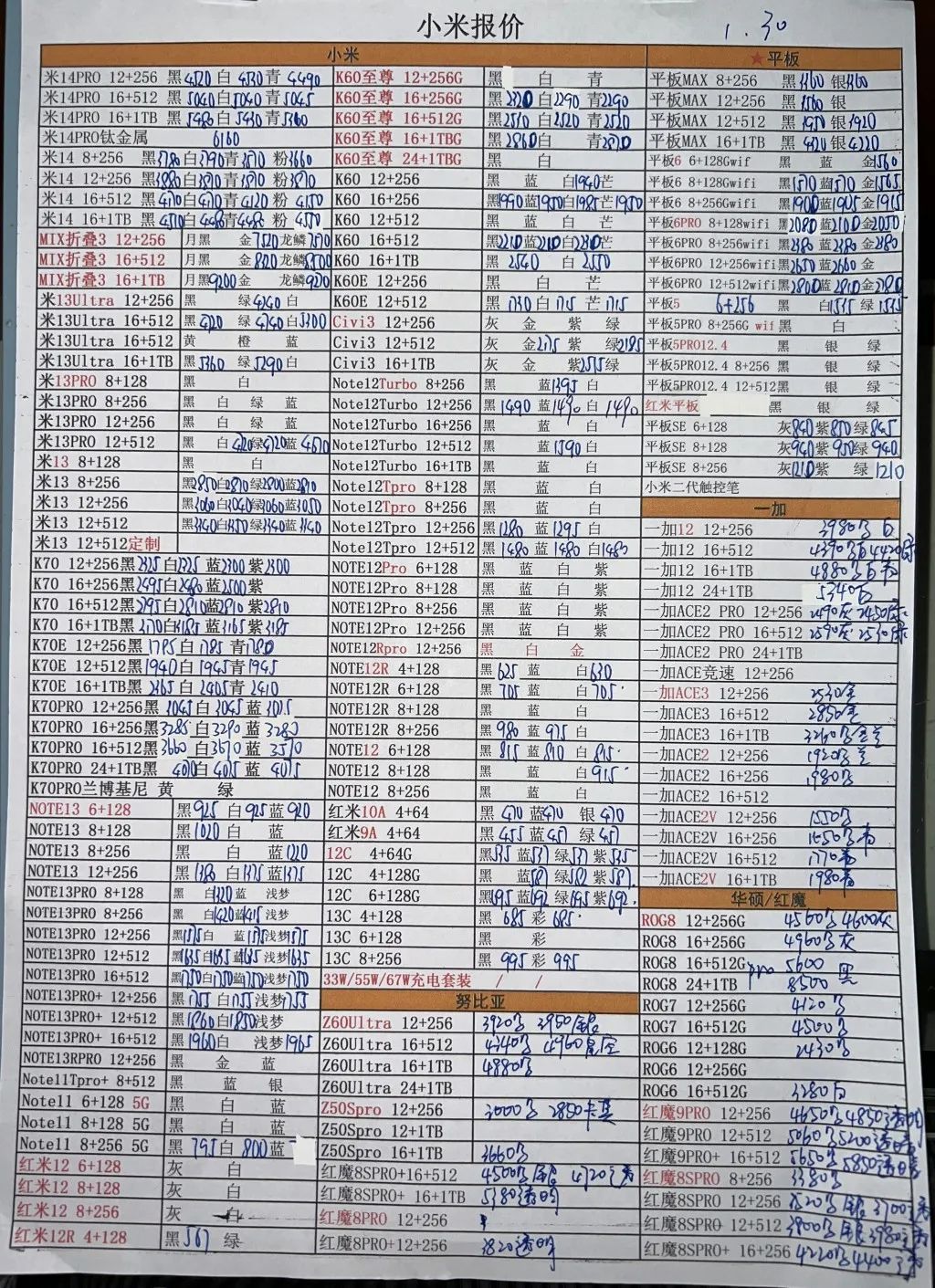 640 (5).jpg