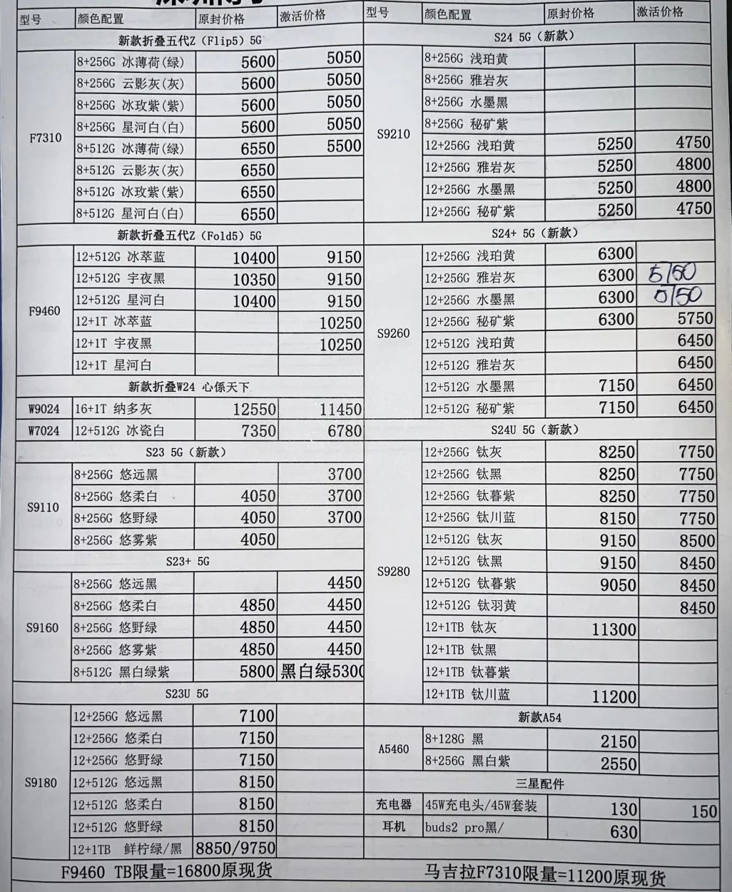 微信图片_20240305203504.jpg