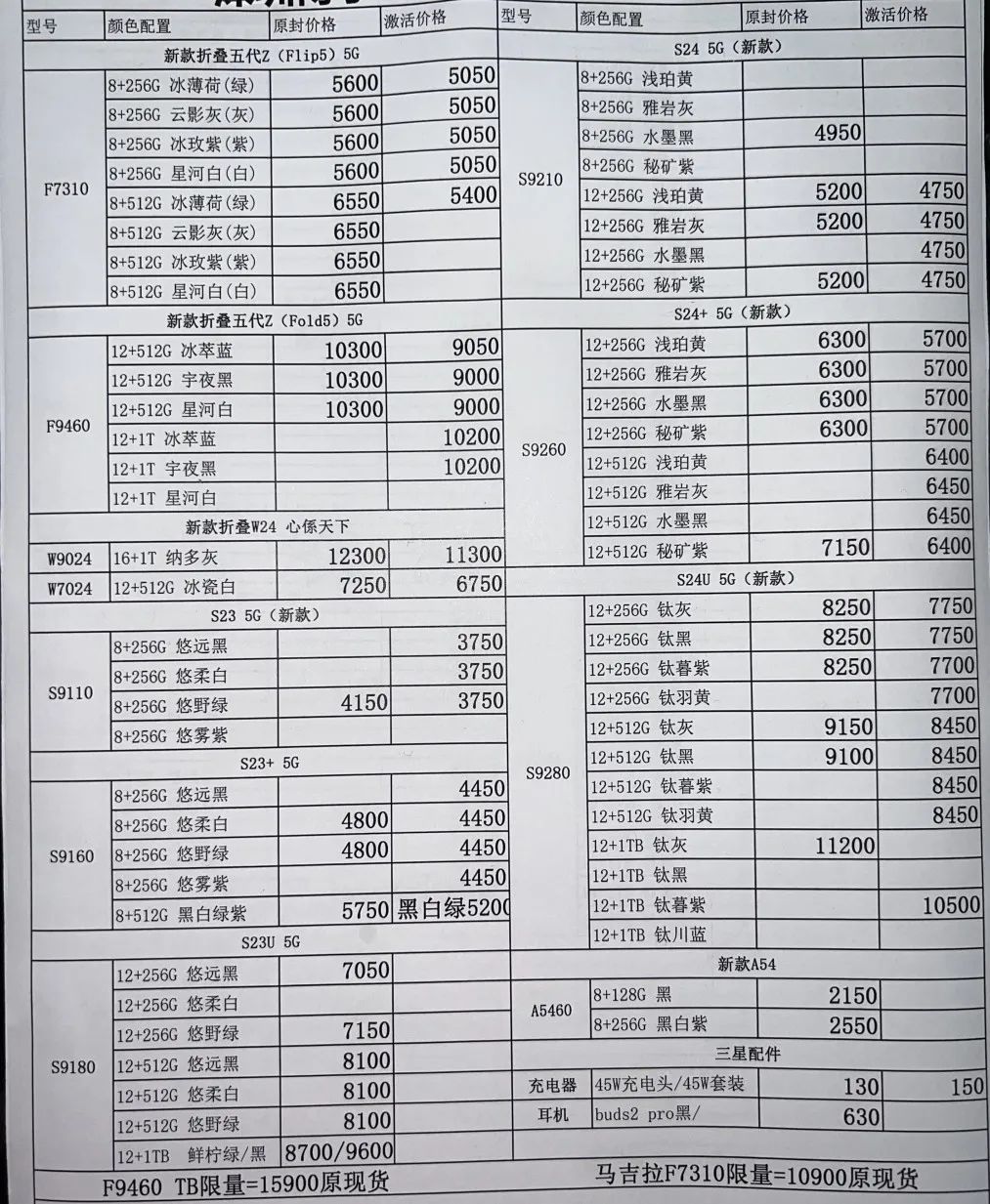 微信图片_20240310193250.jpg