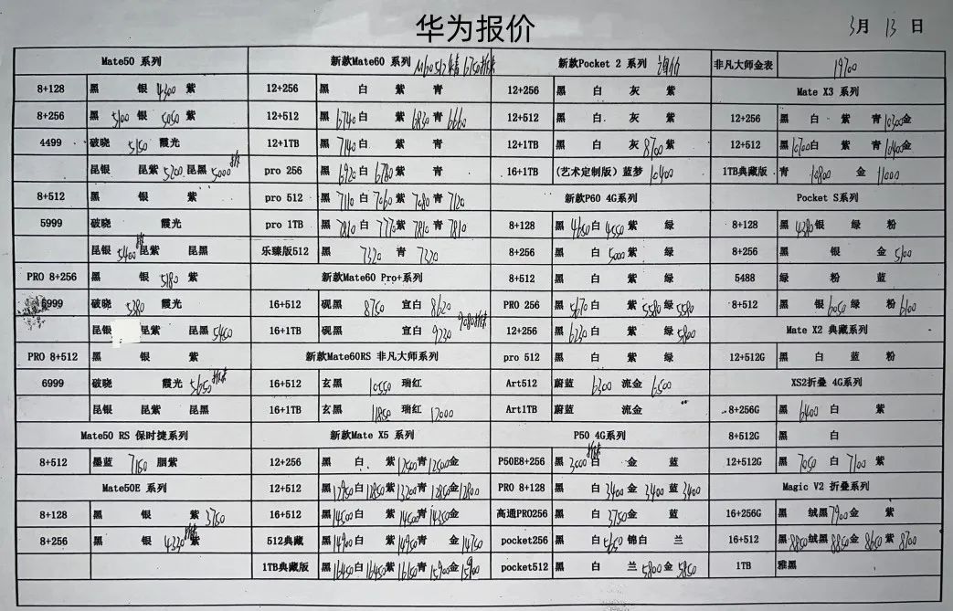 微信图片_20240313194124.jpg