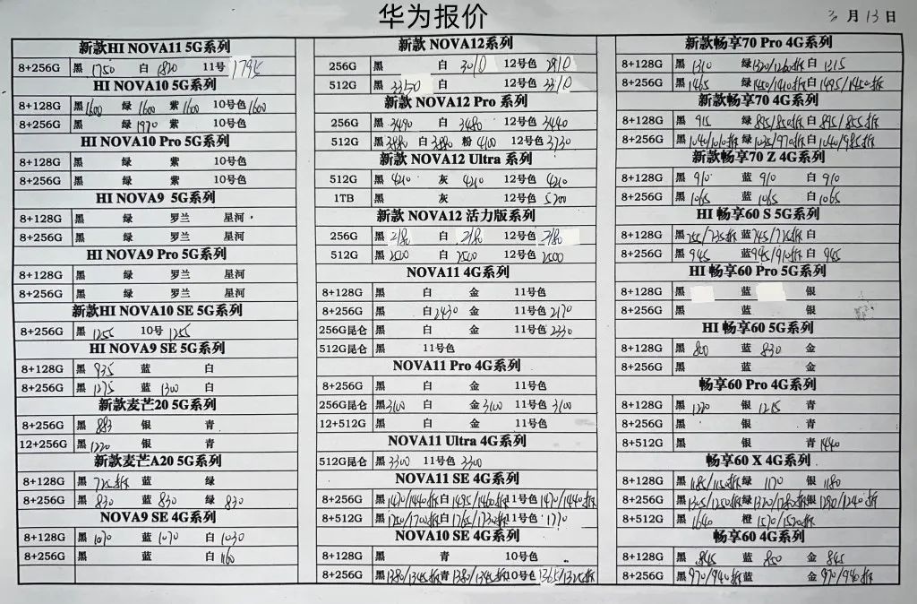 微信图片_20240313194128.jpg