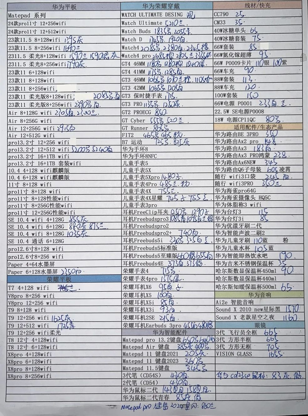 微信图片_20240313194137.jpg
