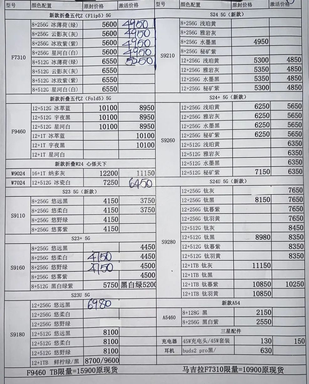 微信图片_20240313194158.jpg