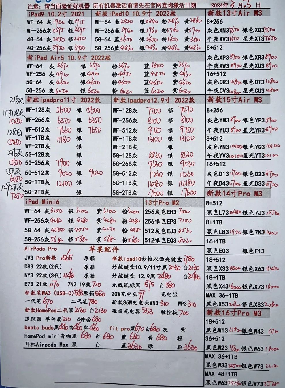 微信图片_20240315191039.jpg