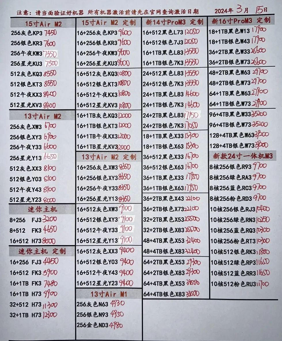 微信图片_20240315191042.jpg