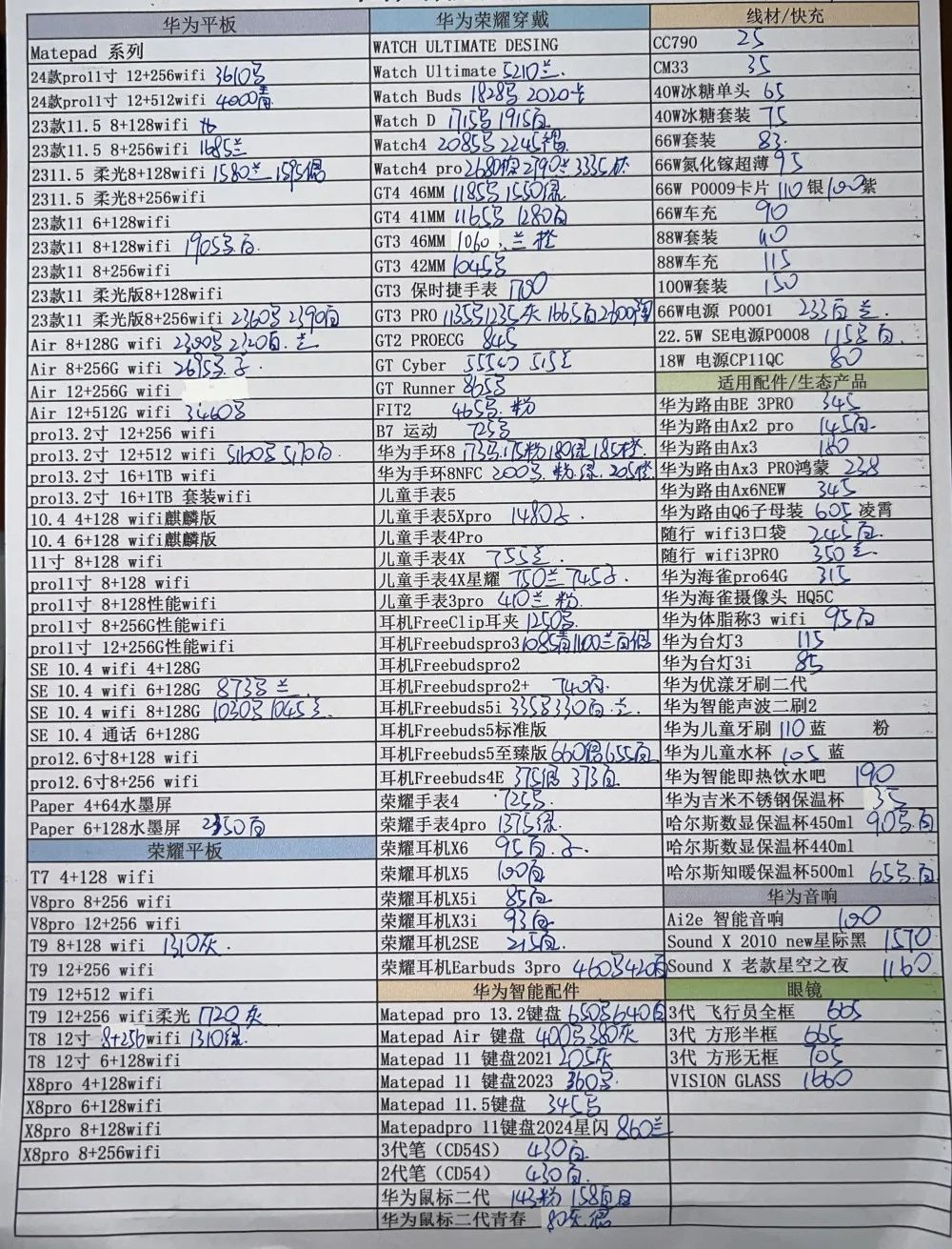 微信图片_20240315191140.jpg