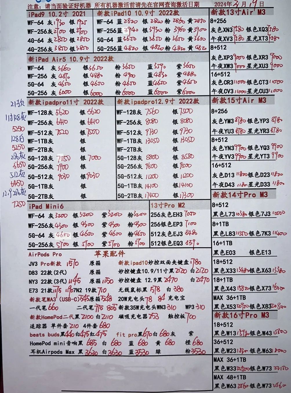 微信图片_20140101233854.jpg