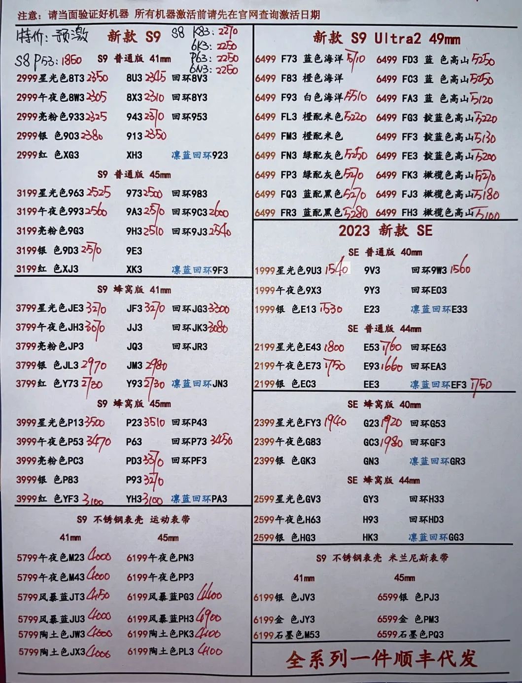 微信图片_20140101233903.jpg