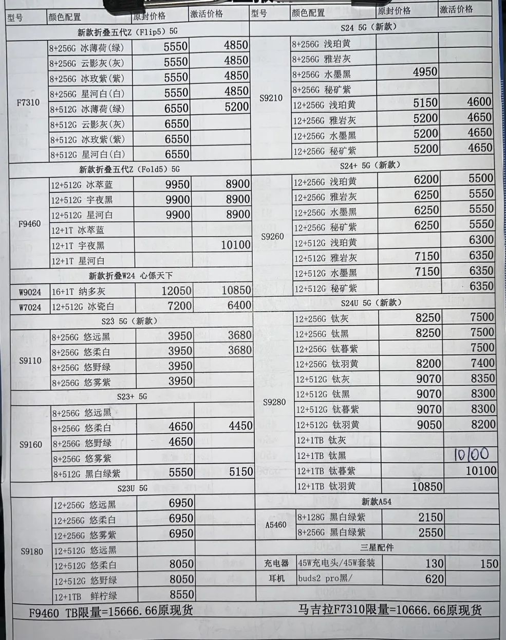 微信图片_20140102223254.jpg