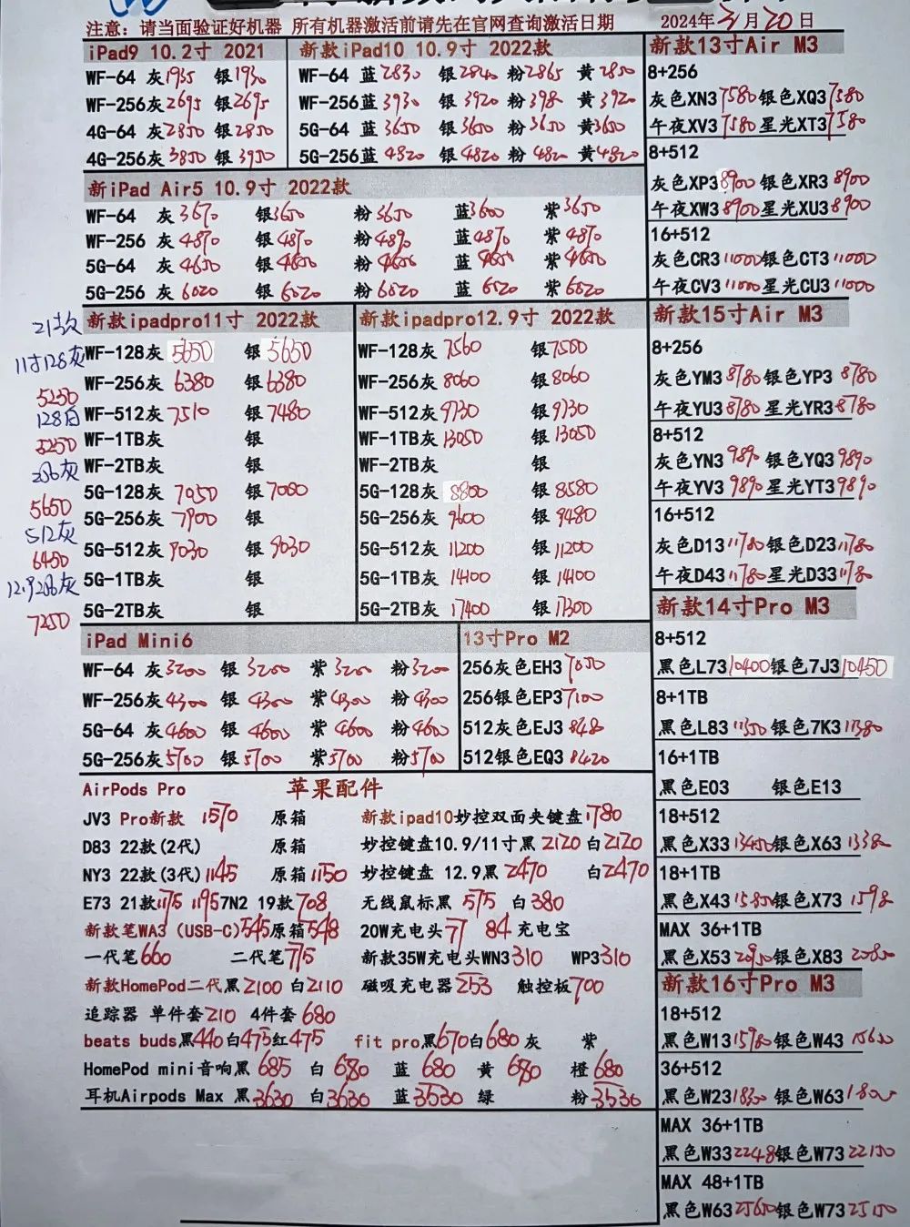 微信图片_20140102223417.jpg