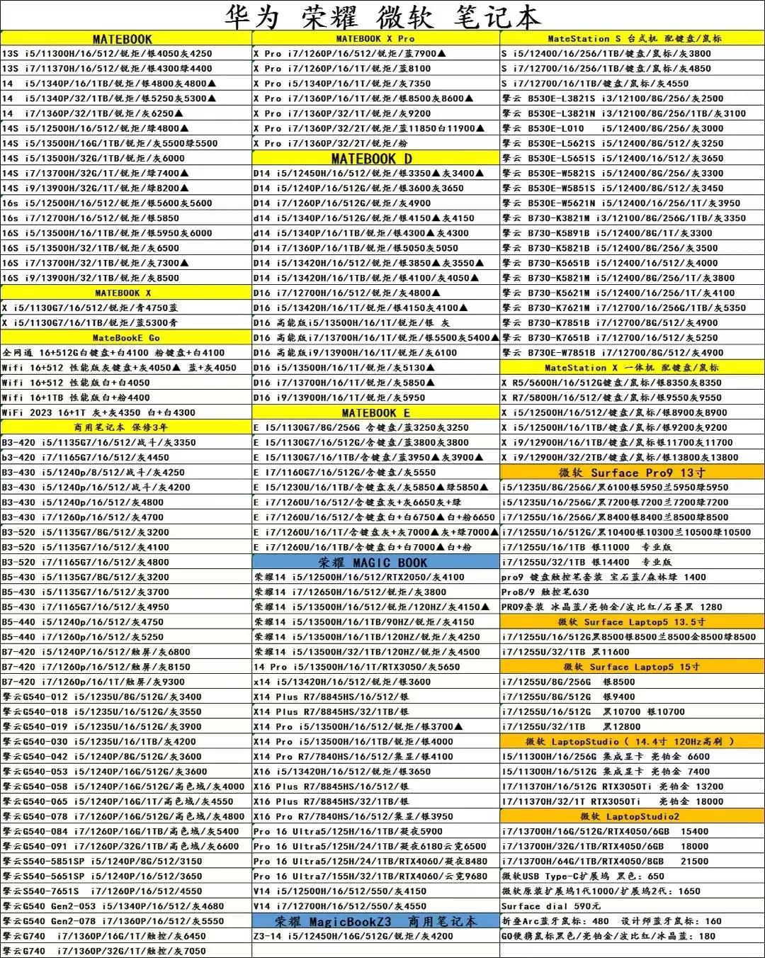 微信图片_20140109230331.jpg