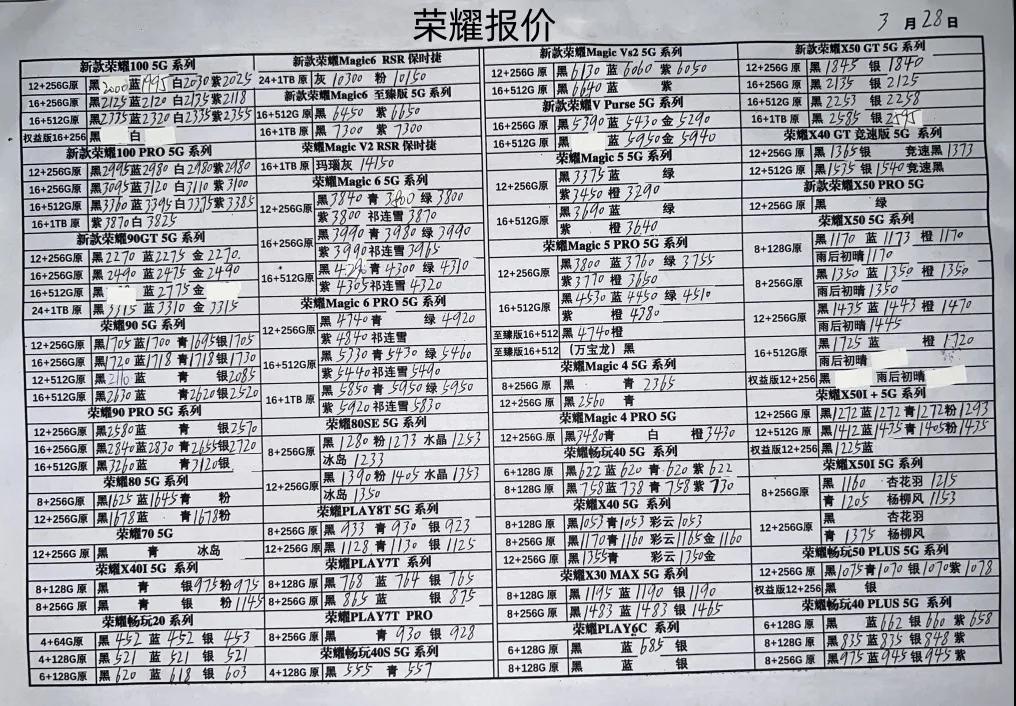 微信图片_20240328204631.jpg