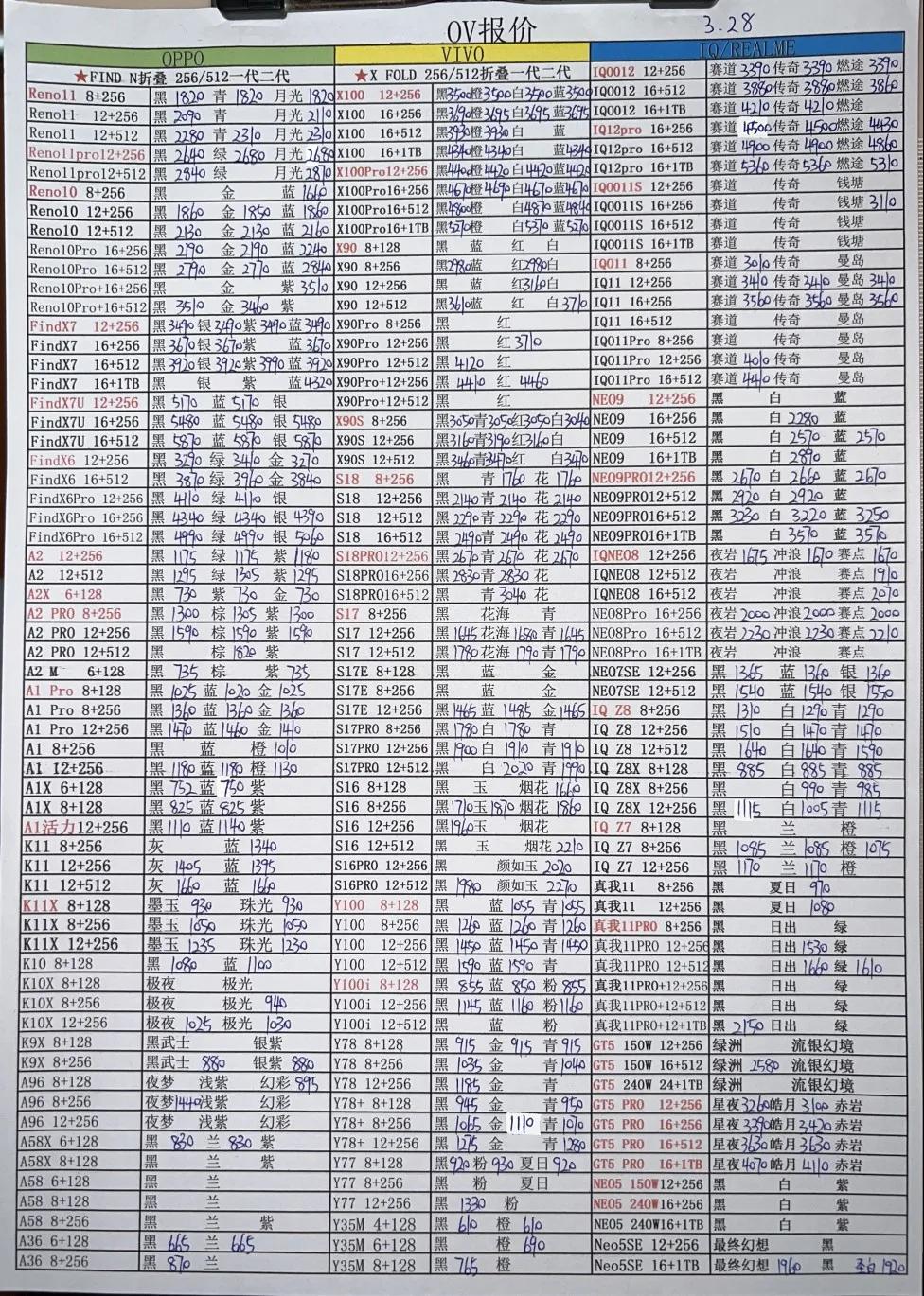 微信图片_20240328204648.jpg