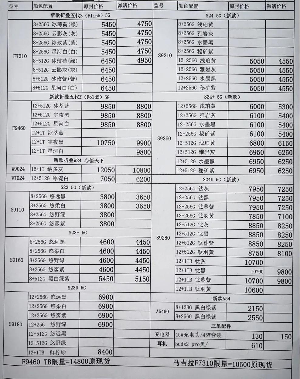 微信图片_20240328204652.jpg