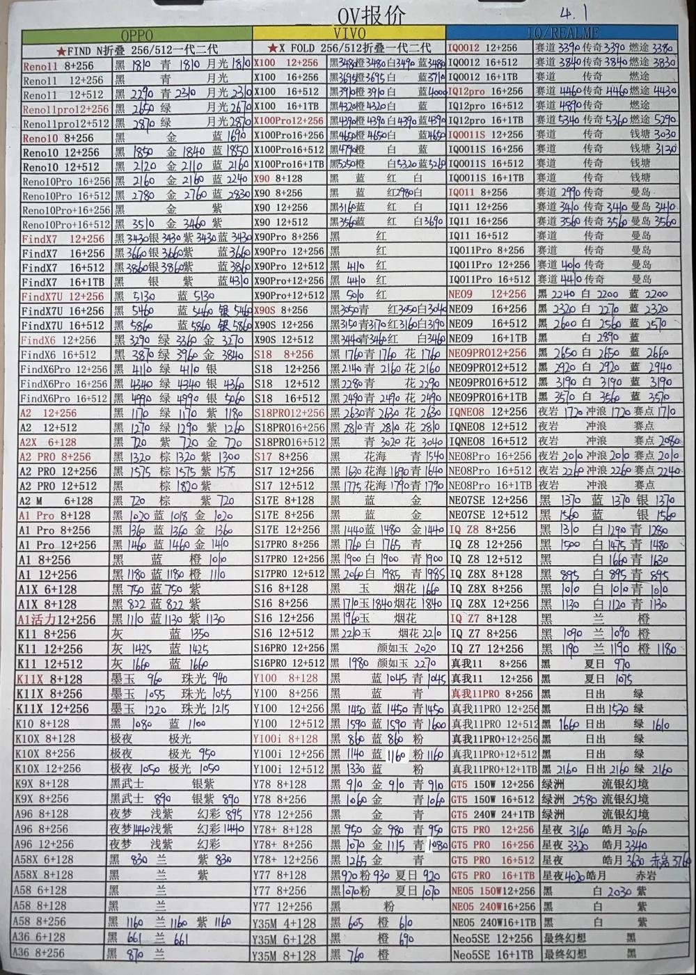 微信图片_20240401173525.jpg