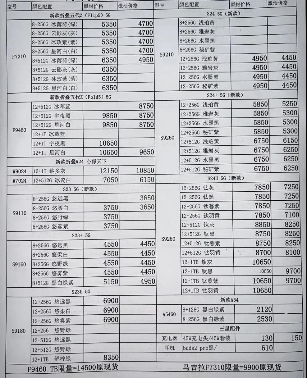 微信图片_20240401173529.jpg