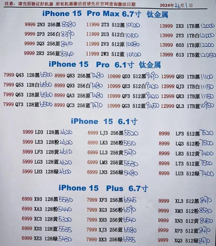 微信图片_20240401173720.jpg