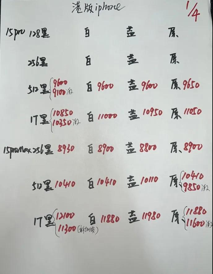 微信图片_20240401173727.jpg