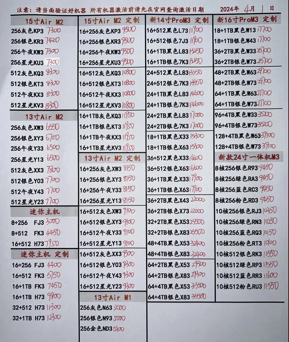 微信图片_20240401173733.jpg