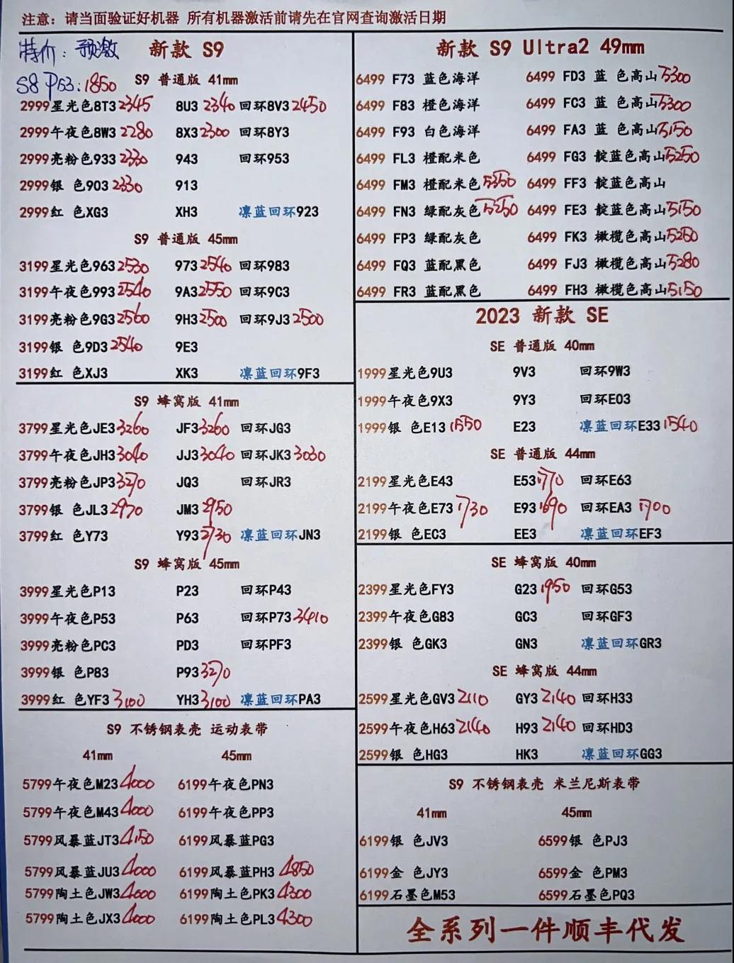 微信图片_20240401173737.jpg