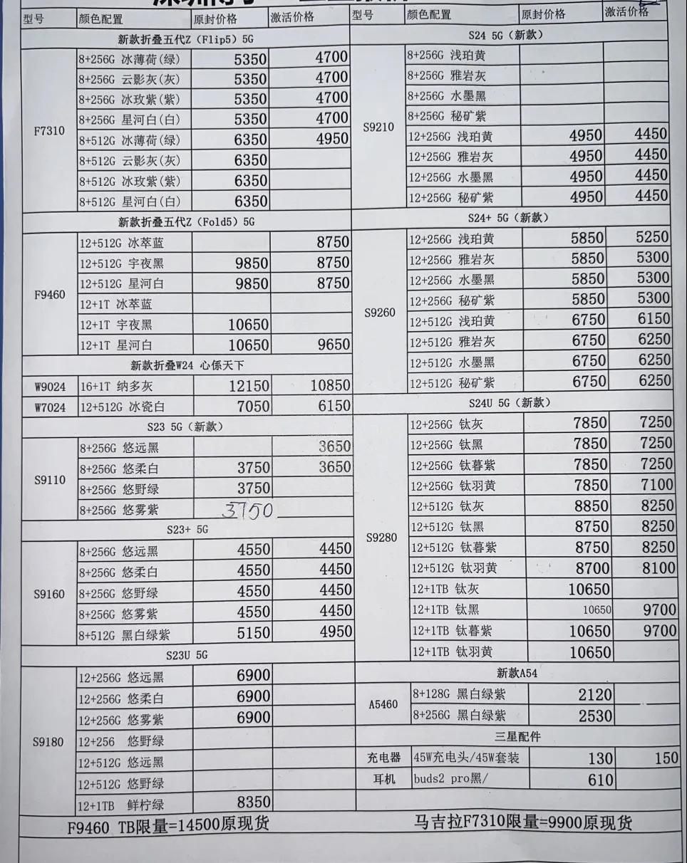 微信图片_20240402190800.jpg