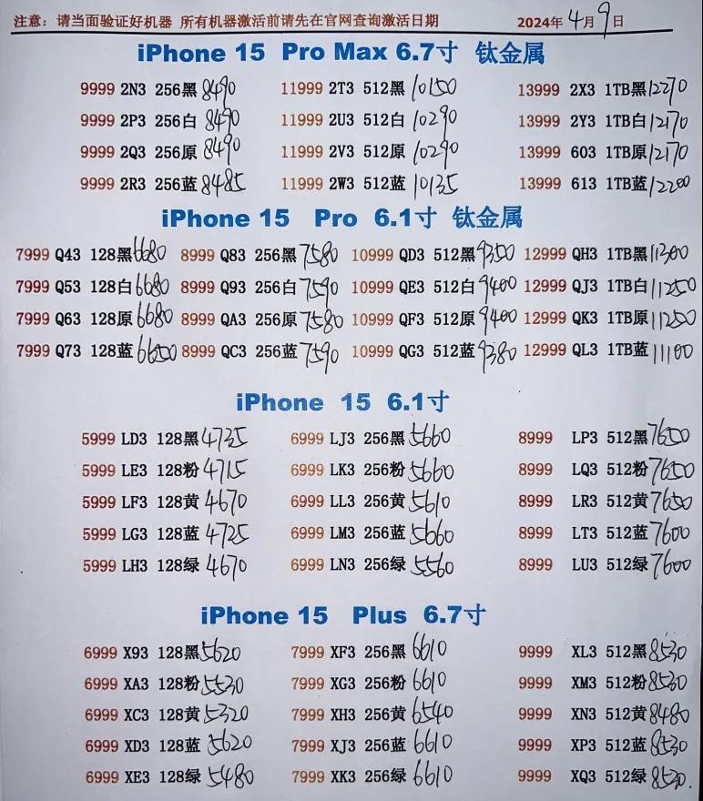 微信图片_20240409194201.jpg