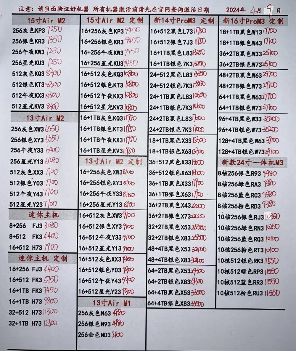微信图片_20240409194218.jpg