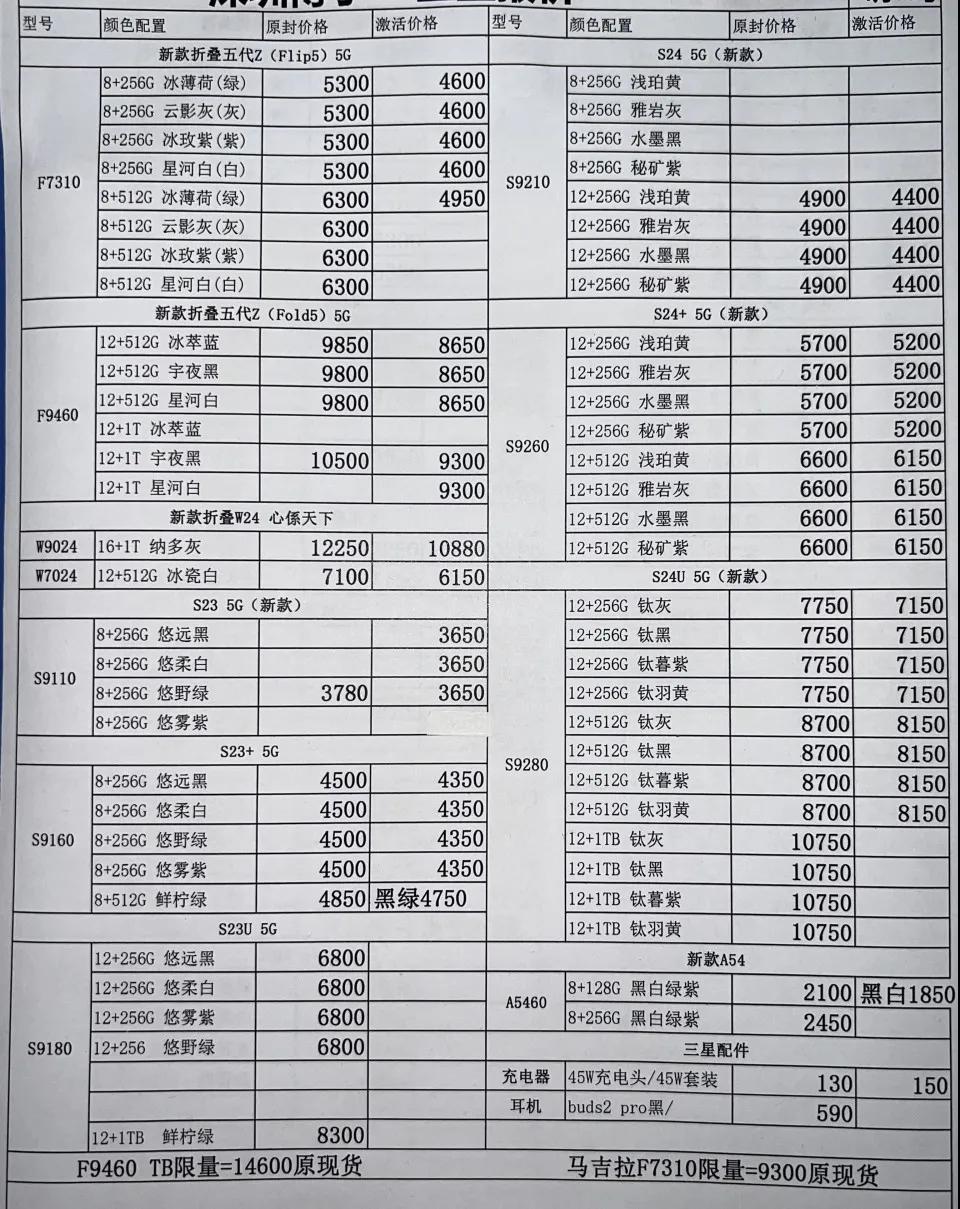 微信图片_20240410195621.jpg